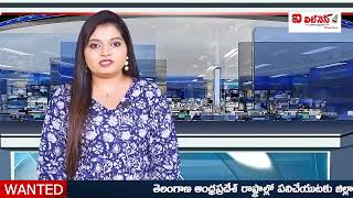 NEWS BULLETIN  21112024  EYE WITNESS NEWSEyewitnessTelugu [upl. by Silsby]