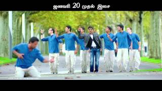 Ithu Kathirvelan Kadhal  Maelae Maelae Song Teaser [upl. by Gurl]