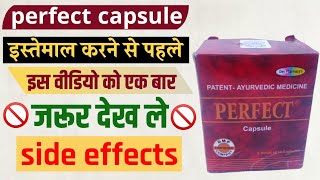 PERFECT CAPSULE SIDE EFFECTS  weight gain capsule 🔥 [upl. by Eniger]