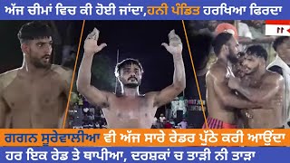 🟢Final Match  Nanaksar Cheema Vs Balowal  Kabaddi Cup Cheema Sahib 270822 [upl. by Innej]