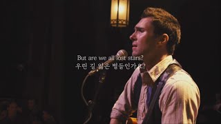 우린 길 잃은 별들인가요｜Adam Levine  Lost Stars [upl. by Attalie]