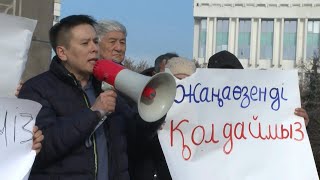 Kazakhstan tries to quell protests over energy price hike  AFP [upl. by Pamella176]