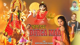 SWAGATAM DURGA MAA  Durga Puja Special Song  Ikshita Rani  Nayan AnjaRam  Official Video 2024 [upl. by Nicolai614]