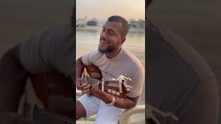 فضل شاكر  بعلمي Fadel shaker عالمينا وتكفي معي الدرب اكسبلور explore coversong musiccover fy [upl. by Riddle]