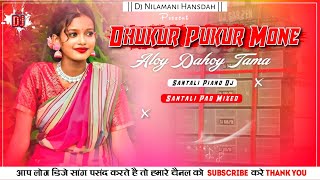 Dhukur Phukur Mone New Santali Dj Song 2023 💯 Santali Dj Song 2023 [upl. by Wardieu]