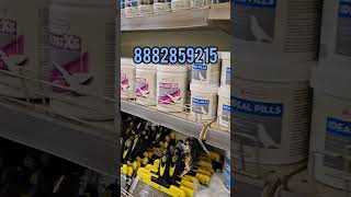 VERSELELAGA ALL PIGEON SUPPLEMENTS AVAILABLE pigeon kabootarbazi PIGEONSUPPLEMENTS [upl. by Bonnette]