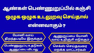 Intresting questions in tamil Episode  675 unknown facts gk quiz in tamil Vina vidai in tamil [upl. by Elin119]