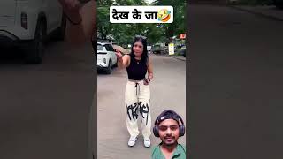 Desi comedy videofunny videoshortsviralcomedyfunnyyoutubevideotrending [upl. by Antonie]