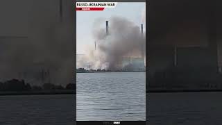 Fire after explosion reported at Ryazan thermal power station Ryazan Russia live latest russia [upl. by Haden985]