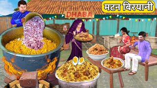 Kanpur Kheema Mutton Biryani Cooking Street Food Biryani Wala Hindi Kahaniya Hindi Moral Stories [upl. by Eagle]