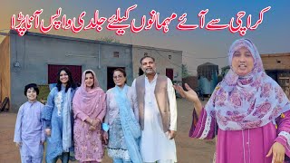 Karachi Say Mehman Milnay Kailiay  Village Family Work Routine  Family Vlog Routine  Mehak Vlogs [upl. by Ecilegna]