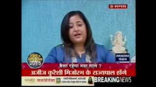 Swetta Jumaani on Sahara Samay 2015 predictions [upl. by Edrea]