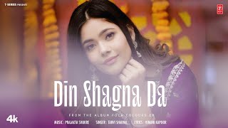 DIN SHAGNA DA Full Video  FOLK COLOURS  TANVI SHARMA  Punjabi Wedding Songs 2024 [upl. by Claman]