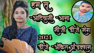 Ham Tu Aadiwasi Aana Harish Sinah Cg Dj Song 2024 Cg Song Mix Dj Ankit Production [upl. by Ivz]