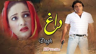 Dagh  Pashto Drama  HD Video  Musafar Music [upl. by Capp146]