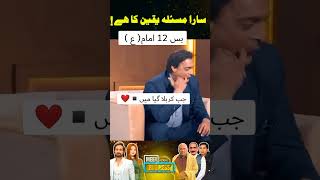 When Shoaib Akhtar go to Karbala Najaf aliwaly Shoaib Akhtar about 12 Imam as [upl. by Anala]