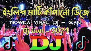 English Dj Gan  ডিজে গান Dj 2024  Picnic Viral Dj Remix  Dj Gana  Notun Dj Gaan  Dj Gan 2024 [upl. by Eileme269]