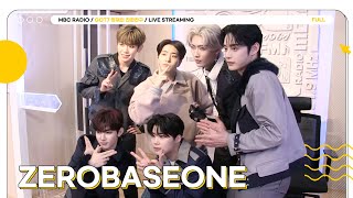 FULL ✨ZEROBASEONE✨친친 마음 멜팅하는 소년들 두둥 등장❗  GOT7 영재의 친한친구  MBC 231116 방송 [upl. by Isac381]