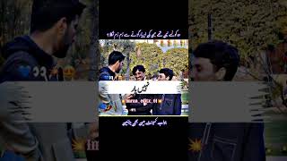 Aap ki dunya Islamic Sawal jwab GK in Urdu by Imraneditx01 video viralvideo islamic short fyp [upl. by Ahteral376]