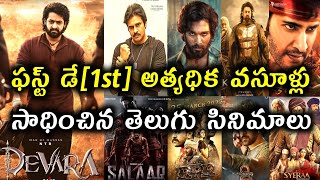 Day 1 Top 15 Highest Grossing Telugu Movies List Upto Devara Movie Day 1 Collection [upl. by Ingvar]