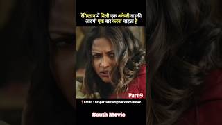 level cross movie hindi dubbed  part9  shorts movie [upl. by Molly219]