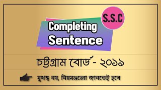 Chattogram Board 2019 Completing Sentence For SSC [upl. by Soisanahta]