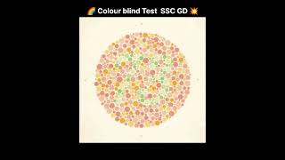 Colour blindness test 🌈 SSC GD Medical sscgd ssc army मेडिकल [upl. by Suoilenroc]