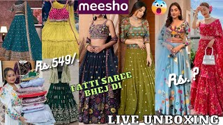 Meesho Huge Trendy Wedding Lehenga Haul  Omg 😱 फटी हुई साड़ी भेज दी हो गया Froud 😭  Under Rs [upl. by Nollaf173]