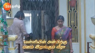 Veeraவீரா  திங்கள்வெள்ளி இரவு 8 மணிக்கு  06 Sep 24  Promo  Zee Tamil [upl. by Nawram]