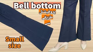 Bell bottom trouser cutting and stiching Boot cut pants cutting and sewing how to cut bell bottom [upl. by Frasch]