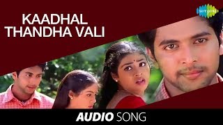 Jayam  Kaadhal Thandha Vali song  Jayam Ravi Sadha Gopichand Senthil [upl. by Otiragram]