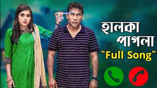 Halka pagol natok song  Mosharraf Karim হালকা পাগলা নাটক সং  Tania Brishty  Fc immoyeem  Bangla [upl. by Nocaed]