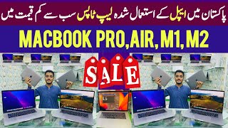 Apple Laptops Prices in 2024  Best Apple Macbook Laptops  Laptops For Students [upl. by Anitsirc]