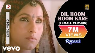 Dil Hoom Hoom KareFemale Version Lyric  RudaaliDimple KapadiaLata MangeshkarGulzar [upl. by Ehlke]