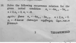 Solve the recurrence relation  Discrete mathematics [upl. by Milicent]