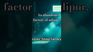 An abandoned factory of adipur youtubeshorts hollowedhorror horror hindihorrorstories [upl. by Aihsema]