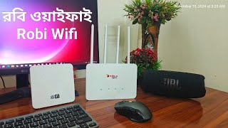 All About Robi Wifi । কি কি সিম চলাতে পারবেন  গিগাবাইট নাকি ১০০ mbps লেন [upl. by Nnaycnan662]