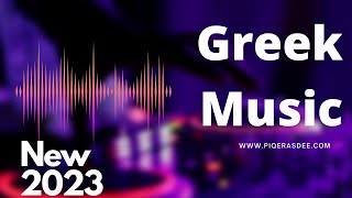 NEW GREEK MUSIC 2023 MIX SONG XOREUTIKA DJ CHRIS [upl. by Assiruam]