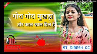 Gora Gora Mukhda Tor Kala Kala Dil Hai New Nagpuri Song Mixing By St HazaribaghCom 2024 [upl. by Hauck]