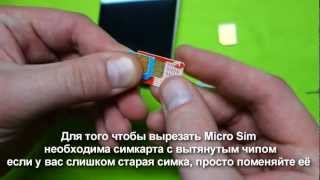 Как из SIMкарты сделать Micro или Nano SIMкарту своими руками [upl. by Tamara]