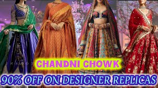 Ambani Wedding Collection🤭 CHANDNI CHOWK BRIDAL LEHENGA DELHI  DESIGNER REPLICAS CHANDNI CHOWK [upl. by Etrem]