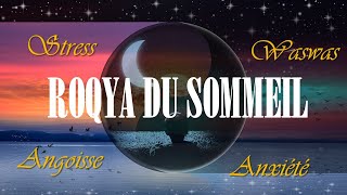 ROQYA DU SOMMEIL  CORAN POUR DORMIR  RÉCITATION APAISANTE POUR LE COEUR ET LE CORPS ANTI WASWAS [upl. by Lexerd167]