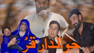 Hawaldar qur   funny video MG vines funnyshorts funnyvideos vines vinesvideo pk funnysongs [upl. by Elamrej326]