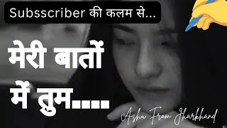 Love Poetry in Hindi  Hindi Poetry  Sad Hindi Poetry  Love Shayari  Hindi Shayari [upl. by Deer]