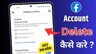 Facebook Account Delete Kaise Kare 2023 Permanently New Update  Facebook id delete kaise kare [upl. by Drahser]