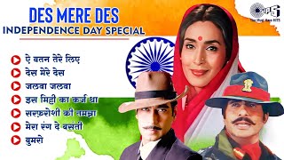 Independence Day Hindi Patriotic Songs  15 August Special  Desh Bhakti Bollywood Hits [upl. by Elleirad]