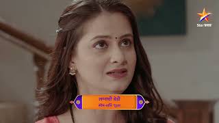 Weekly Relive  Lagnachi Bedi  Latest Episodes 620625 [upl. by Aruabea]