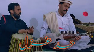 pashto new song 2022  Rabab mange ghazal [upl. by Simonsen]