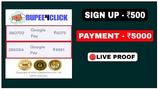 Rupee 4 click withdrawal  rupee 4 click  rupee 4 click payment proof  rupee click payment proof [upl. by Kaenel]