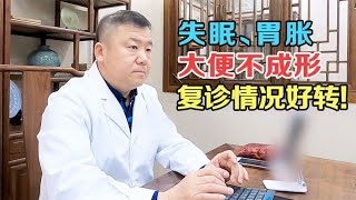 胃胀、失眠患者复诊，症状明显改善！患者：再帮我调一下子宫肌瘤 [upl. by Keraj]